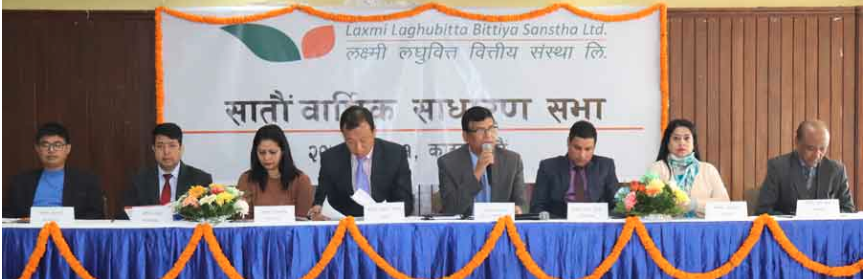 लक्ष्मी लघुवित्तको २६.३२ प्रतिशत नगद लाभांश पारित