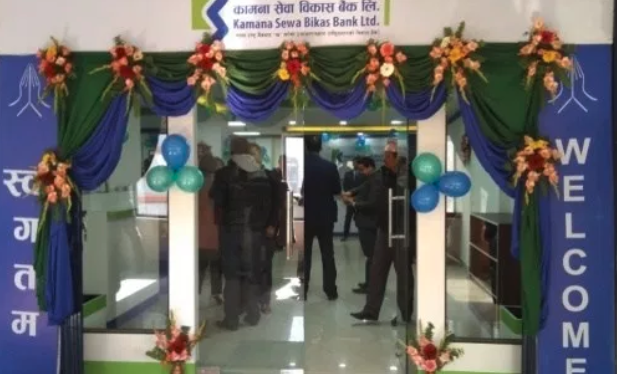 कामना सेवा बैंकको कंलकीमा नयाँ शाखा विस्तार