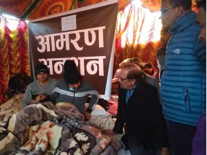 देशको लगानीको वातावरण नराम्रोसगँ बिग्रीएको छ ः पूर्वअर्थमन्त्री डा. रामशरण महत