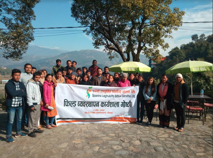 स्पर्स लघुवित्तको फिल्ड व्यवस्थापन कार्यशाला गोष्ठी सम्पन्न