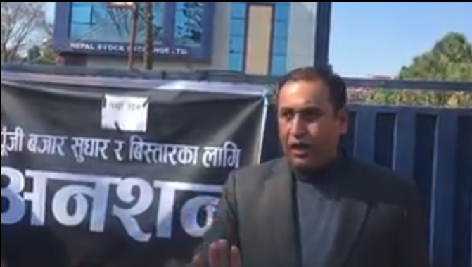 सरकारले अब कानमा तेल हालेर बस्ने हैन लगानीकर्ताहरुको जायज मागहरु पूरा गर्नमा जोड दिनु पर्यो  : रामहरी खतिवडा