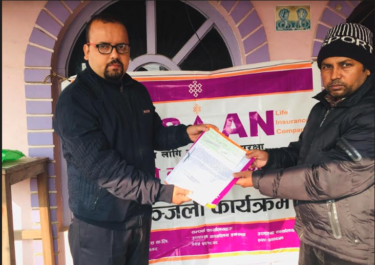 एशियन लाईफ बिराटनगर शाखाबाट घरदैलो मृत्युदावी भुक्तानी