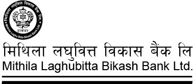 मिथिला लघुवित्तले प्रस्ताव गर्यो १०.४५ प्रतिशत बोनस