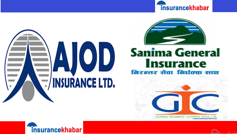 नयाँ निर्जीवन बीमा कम्पनीलाई कृषि बीमा व्यवसाय सञ्चालन गर्न जिल्ला तोक्यो समितिले