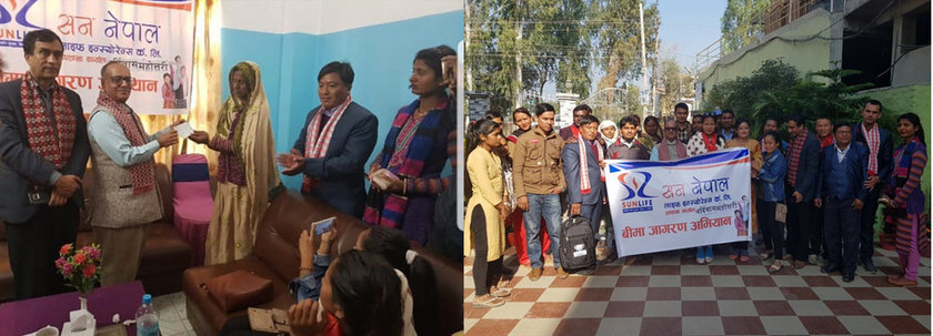 सन नेपाल लाइफ इन्स्योरेन्सद्वारा बीमा जागरण तथा बीमा दावी रकम भुक्तानी