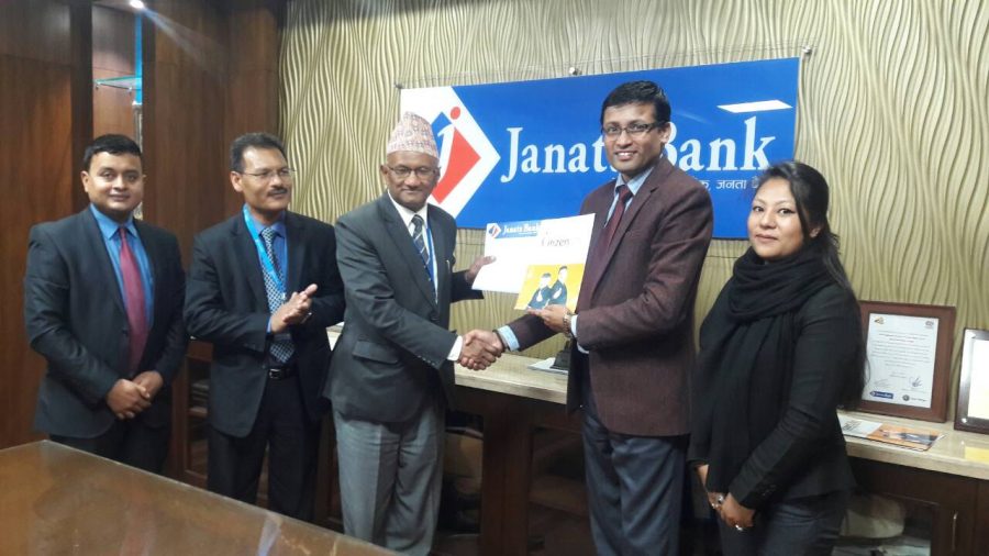 सिटिजन लाइफ र जनता बैंक बीच बीमा सेवा सम्झौता