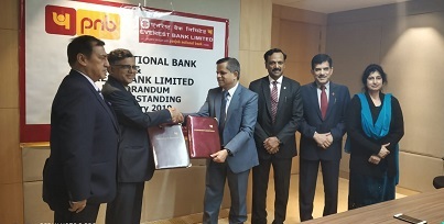 एभरेष्ट बैंक र भारतको पंजाव नेशनल बैंक बीच सम्झौता