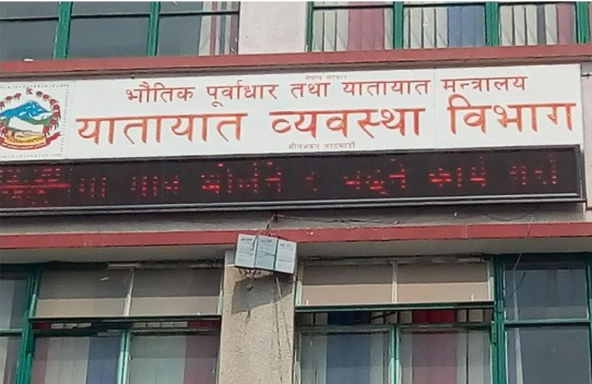 मोटर बीमाको बीमांक रकम बढाउँने तयारी