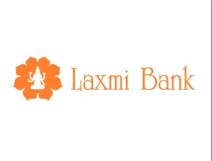 लक्ष्मी बैंकको एजीएम माघ २८ मा, ८ दशमलव ५० प्रतिशत बोनस शेयरको प्रस्ताव पारित गरिने