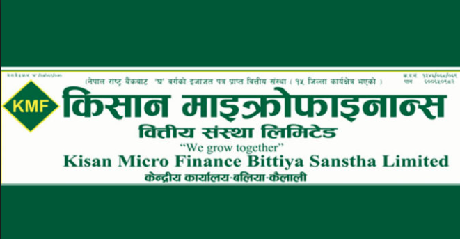 किसान माईक्रोफाइनान्सको ४ हजार२८० कित्ता सेयर लिलाम खुल्यो