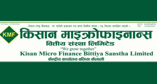 किसान माईक्रोफाइनान्सको चार हजार कित्ता शेयर लिलामीमा