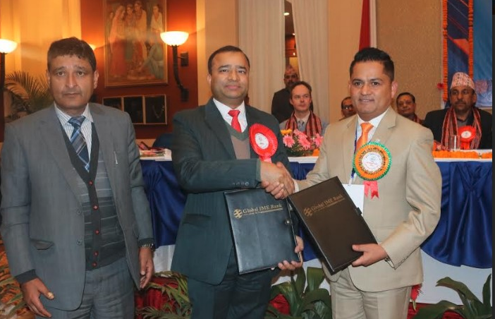 ग्लोबल आइएमई इक्यानको आधिकारिक बैंक