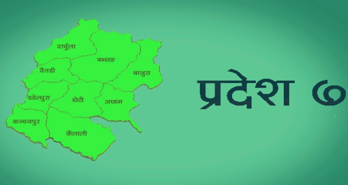 प्रदेश नम्बर सातबाट १ खर्ब २८ अर्ब  बीमाशुल्क संकलन