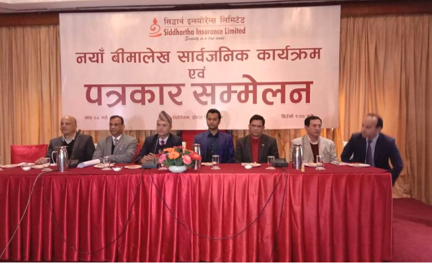 सिद्धार्थ इन्स्योरेन्सको तीन नयाँ बीमा योजना सार्वजनिक, सद्भावना  दूतमा पूर्व मिस नेपाल माल्भिका सुब्बा नियुक्त