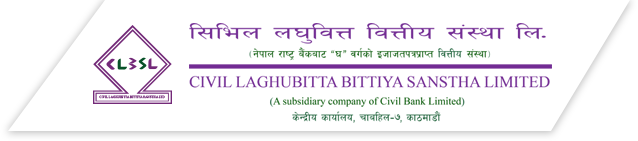 सिभिल लघुवित्तमा रोजगारीको अवसर