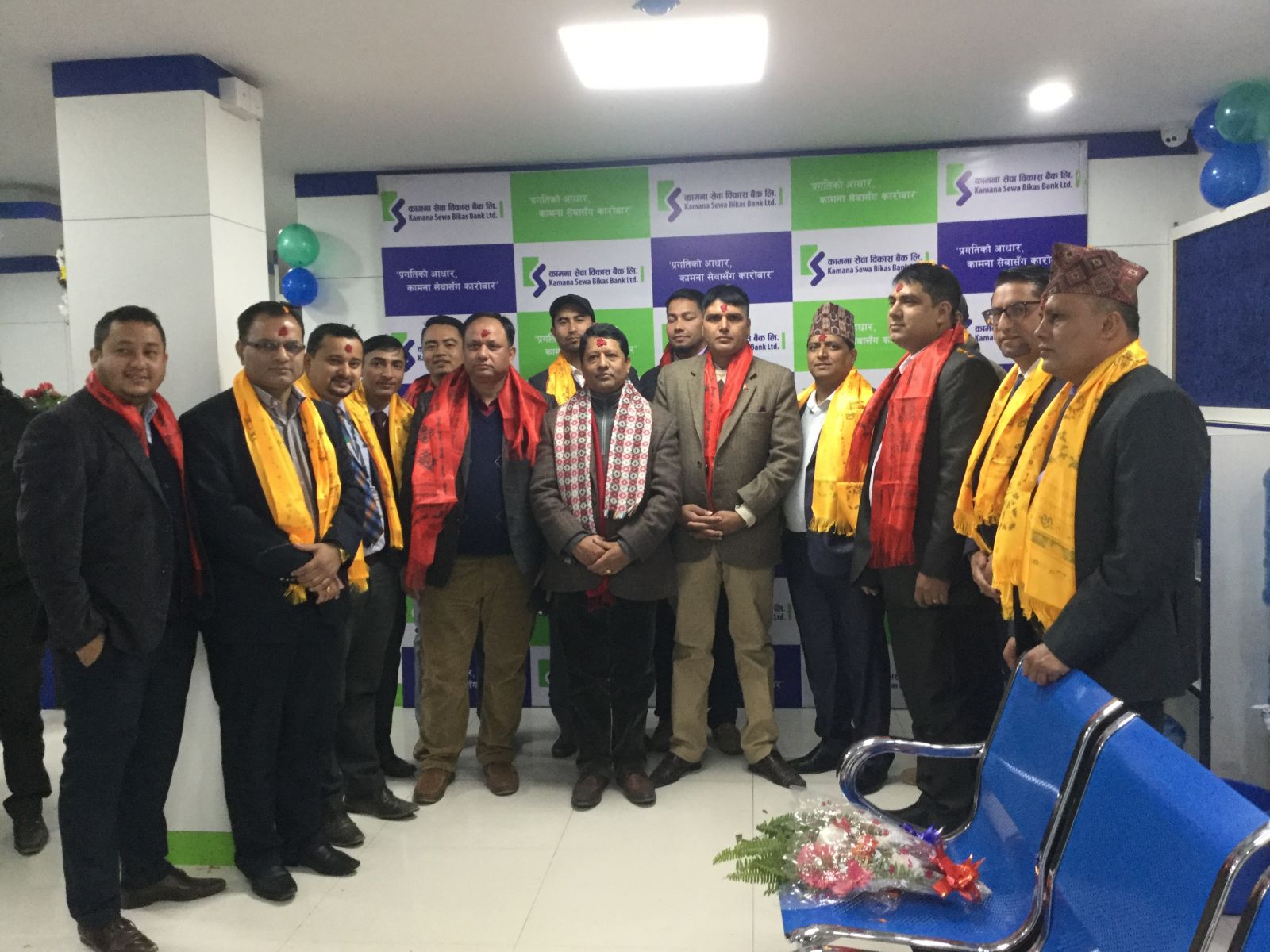 कामना सेवा बैंकको ६३ औँ शाखा काठमाडौंको गोंगबुमा