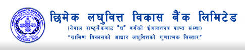 छिमेक लघुवित्तको लाभांश राष्ट्र बैंक बाट अस्वीकृत