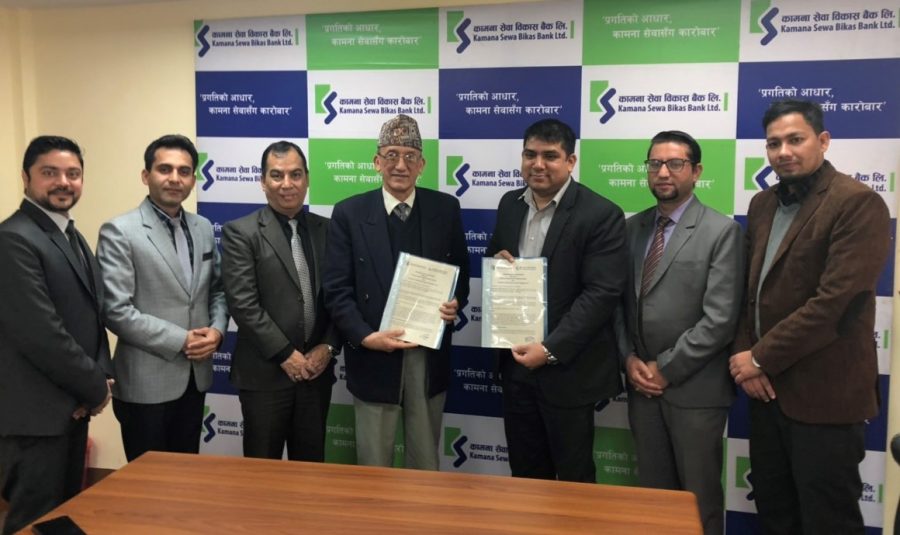 लुम्बिनी जनरल इन्स्योरेन्स र कामना सेवा बैंक बीच बीमा सेवा सम्झौता