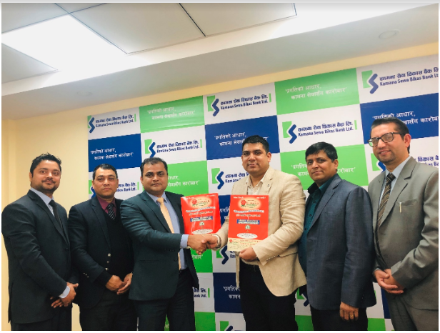 गुराँस लाइफ इन्स्योरेन्स र कामना सेवा बैंक बीच बीमा सेवा सम्झौता