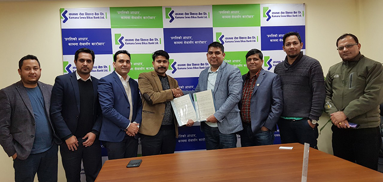 सिप्रदी ट्रेडिङ्गसँग कामना सेवा बिकास  बैंकको सवारी कर्जा लगानी सम्बन्धी सम्झौता