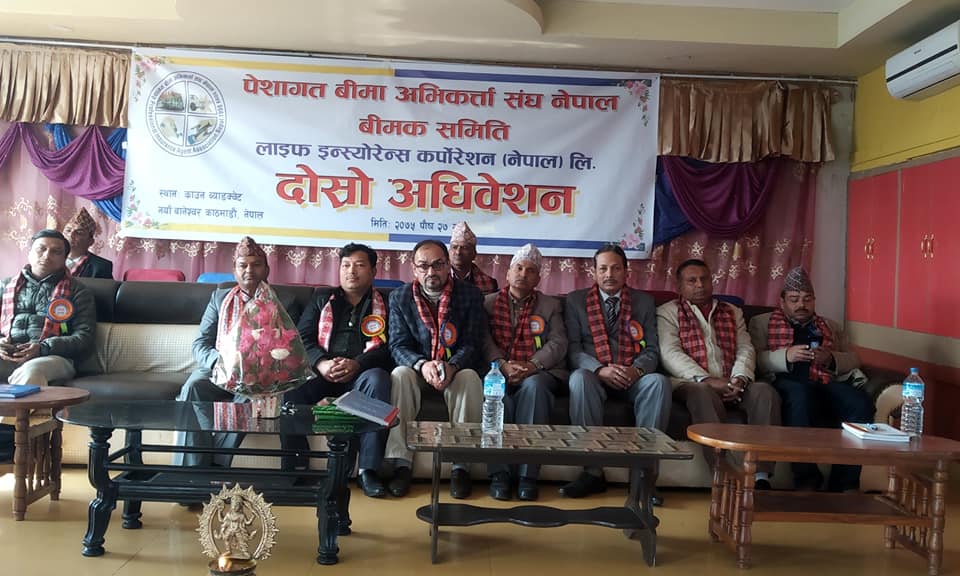 एलआईसी बीमक समितिको अध्यक्षमा पाँडे चयन