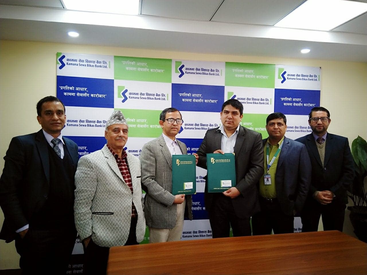 सन नेपाल र कामना सेवा बीच बीमा सेवा सम्झौता