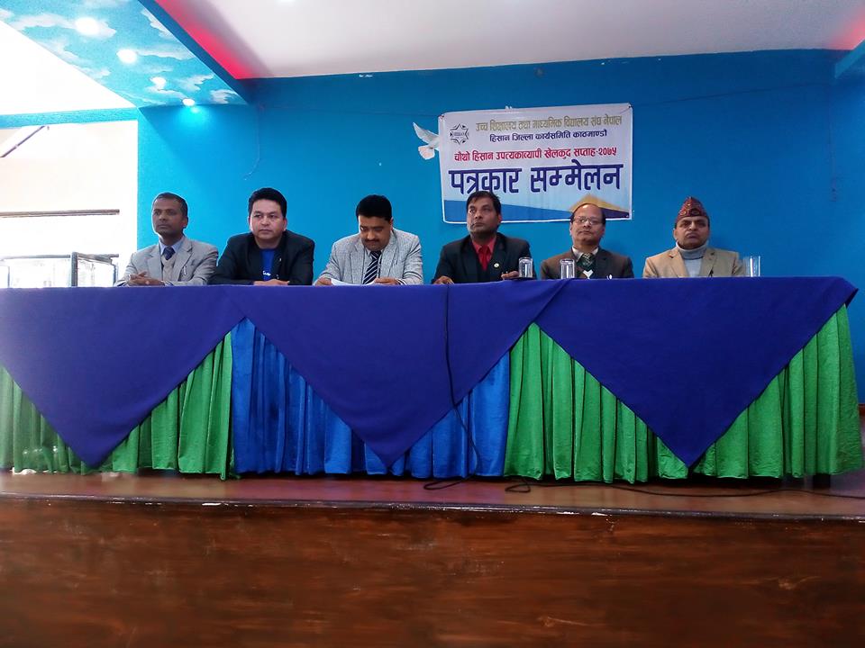 हिसानको चौथो उपत्यका व्यापी खेलकुद सप्ताह सुरु