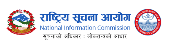 राष्ट्रिय सूचना आयोगको निर्देशन बैंक र बीमा कम्पनीहरुले पनि सूचना अधिकारी राख्नै पर्ने
