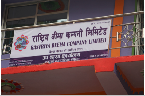 बझाङ्ग र डोटीमा बीमा कम्पनीको उपशाखा सञ्चालनमा