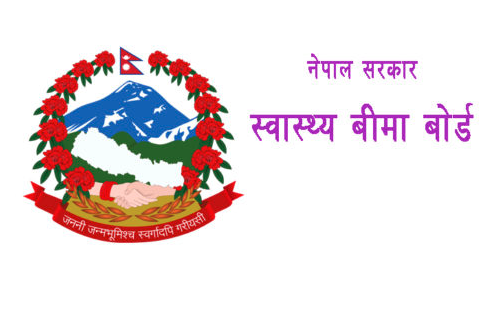 स्वास्थ्य बीमा सार्वजनिक महत्वको प्रस्ताव प्रस्तुत