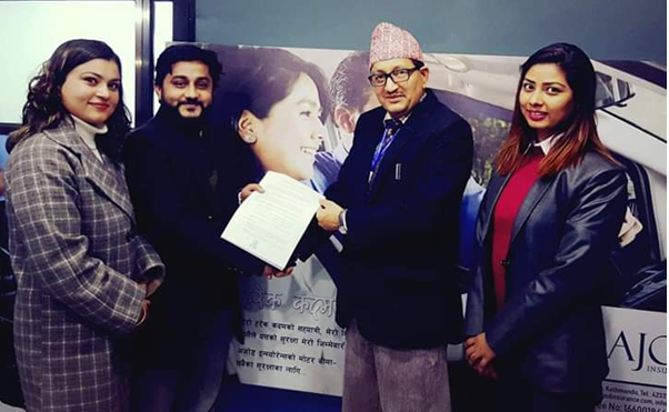 अजोड इन्स्योरेन्स र लिचि टेक्नोलोजी बीच बीमा सेवा सम्झौता