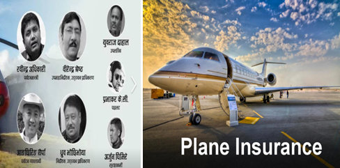 एयर डाइनेष्टि हेलिकप्टर दुर्घटनाबाट नेपाली बीमा कम्पनीमा २७ करोड दाबी पर्ने अनुमान