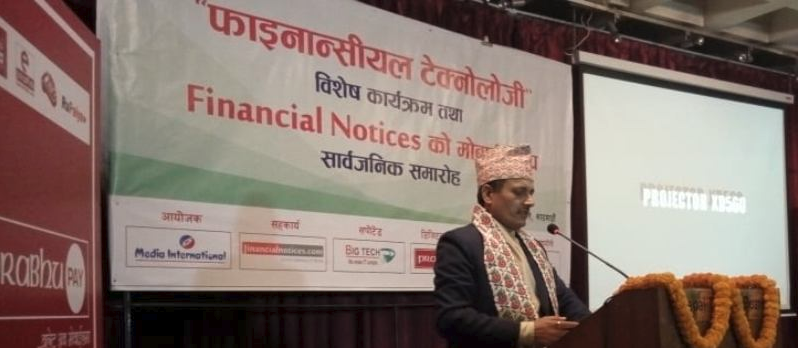 मौद्रिक नीतिको समीक्षाले बैंक र व्यवसायीको माग सम्बोधन हुन्छ : डेपुटी गर्भनर चिन्तामणी शिवाकोटी