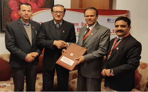 जनरल  इन्स्योरेन्स  र महालक्ष्मी बिकास बैंक बीच बीमा सेवा सम्झौता