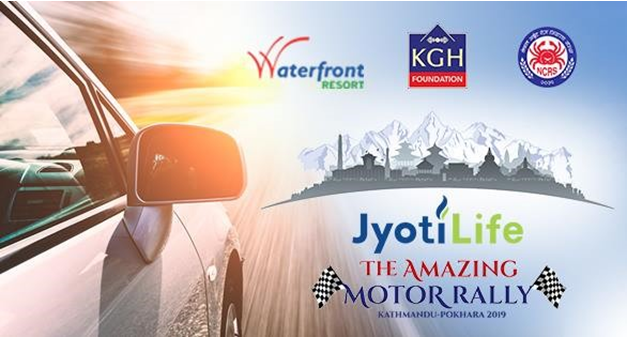 क्यान्सर जनचेतनाको लागि ‘ज्योति लाईफ द एमेजिङ मोटर रयाली’  सम्पन्न