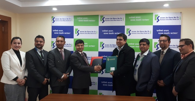 प्रभु लाइफ र कामना सेवा बैंक बीच बीमा सेवा सम्झौता