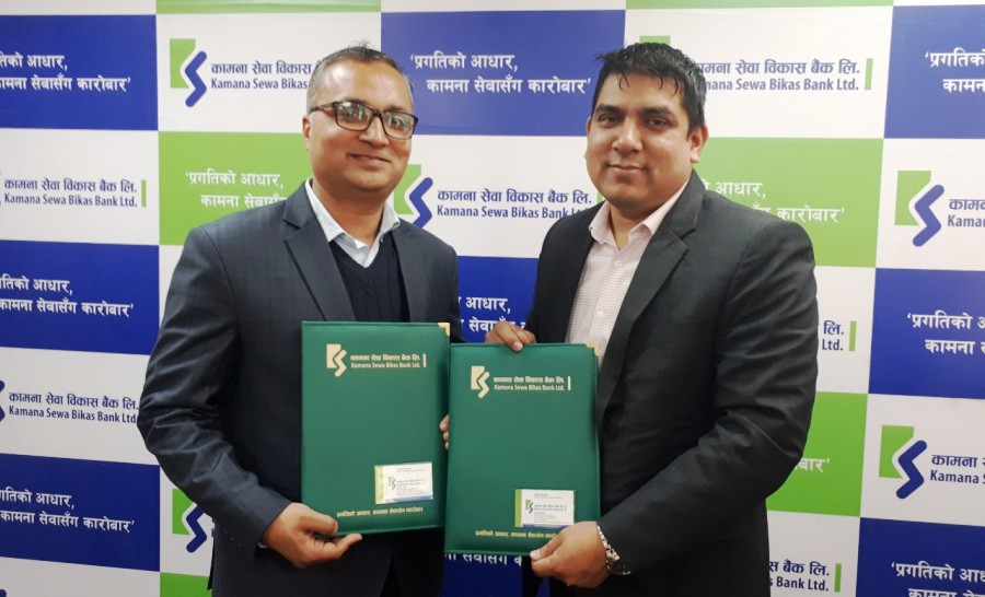 प्रिमियर इन्स्योरेन्स र कामना सेवा बैंक बीच बीमा सेवा सम्झौता