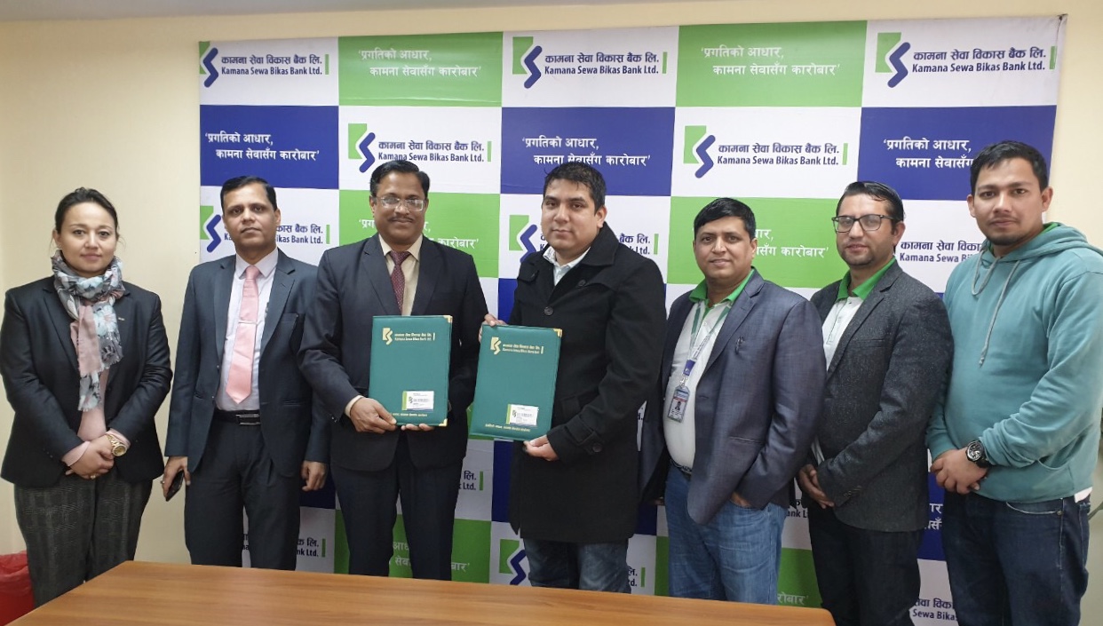 कामना सेवा बैंकका सबै शाखा बाट एलआईसी नेपालका सेवा पाइने