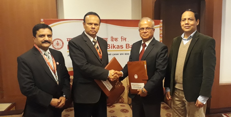 महालक्ष्मी लाईफ इन्स्योरेन्स र महालक्ष्मी बिकास बैंक बीच बीमा सेवा सम्झौता