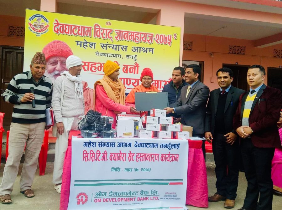 ओम डेभलपमेन्ट बैंक द्धारा महेश सन्यास आश्रम लाई सीसी टि.भि हस्तान्तरण