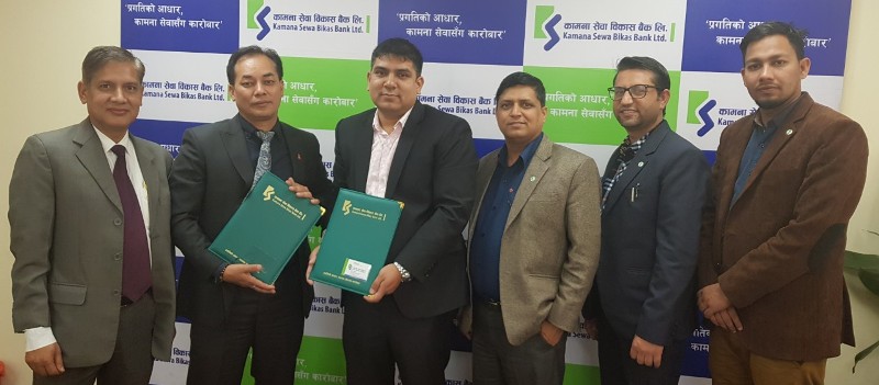 सगरमाथा इन्स्योरेन्स र कामना  सेवा बीच बीमा सेवा सम्झौता