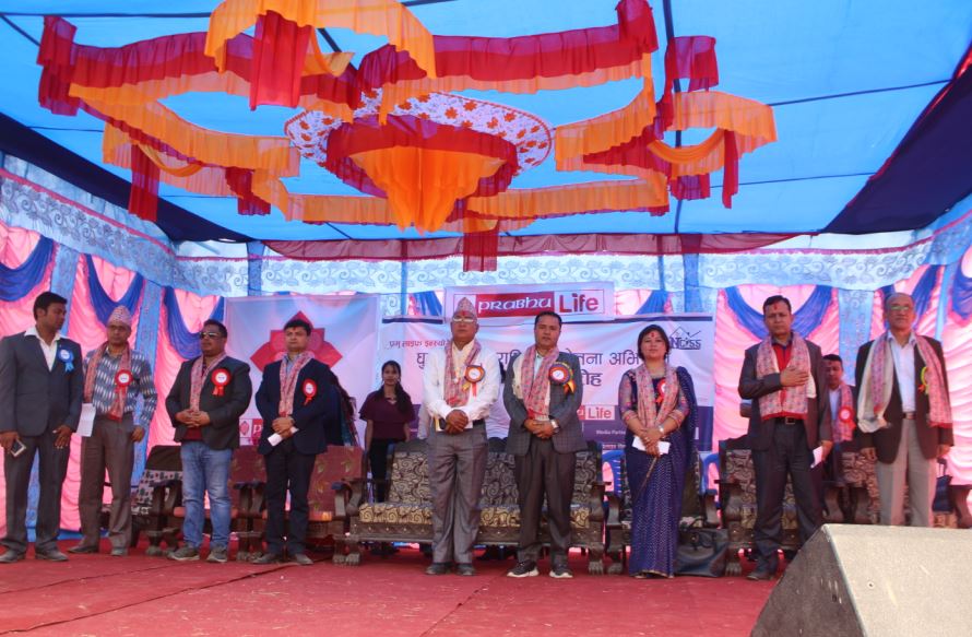 घुम्ती बीमा राष्ट्रिय सचेतना अभियान सुरु