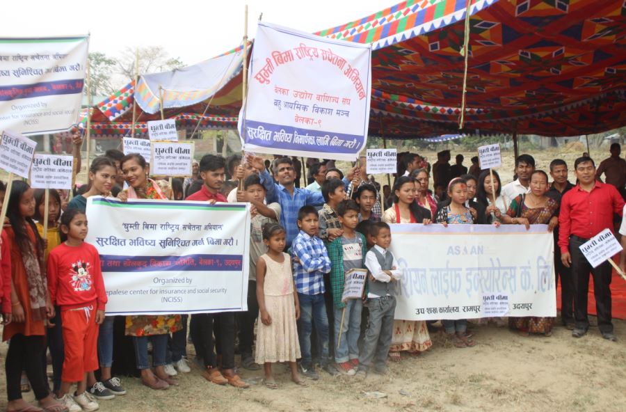 देशैभरि घुम्ती बीमा सञ्चालन गरिने, कृषि र लघुबीमा पहुँच बृद्धि गर्न अभियान