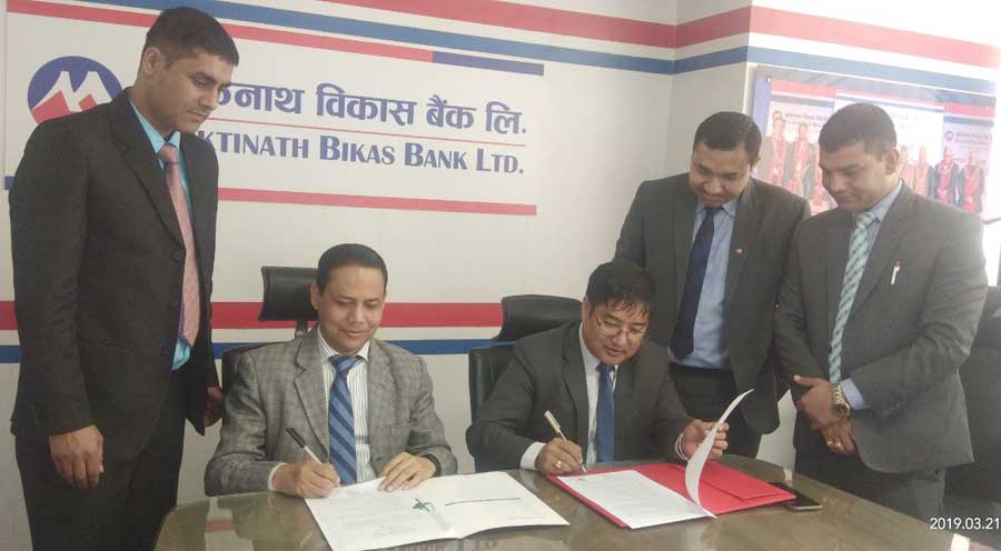 महालक्ष्मी लाईफ र मुक्तिनाथ बैंक बीच बीमा सेवा सम्झौाता