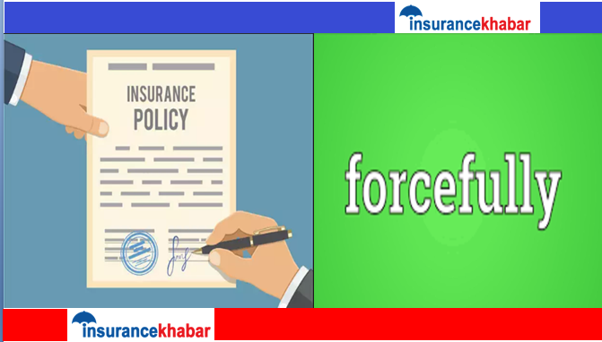 जर्बजस्तिमा  बीमा आखिर कहिले सम्म त ?