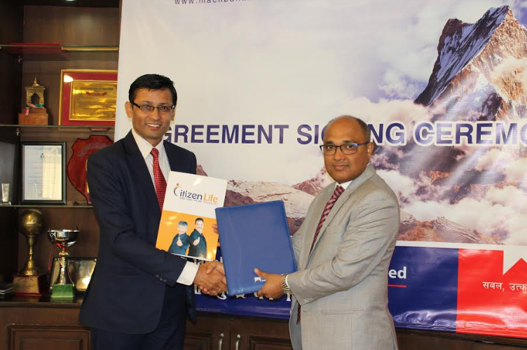 सिटिजन लाइफ इन्स्योरेन्स र माछापुछ्रे बैंक  बीच बीमा सेवा सम्झौता