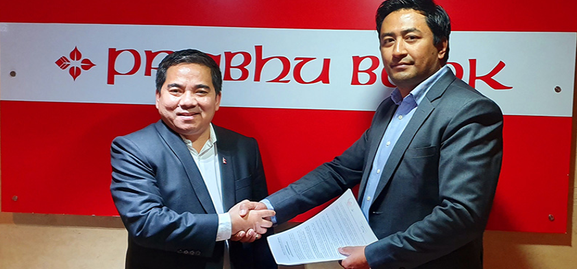 प्रभु बैंकले १ अर्बको ऋणपत्र निष्कासन गर्दै