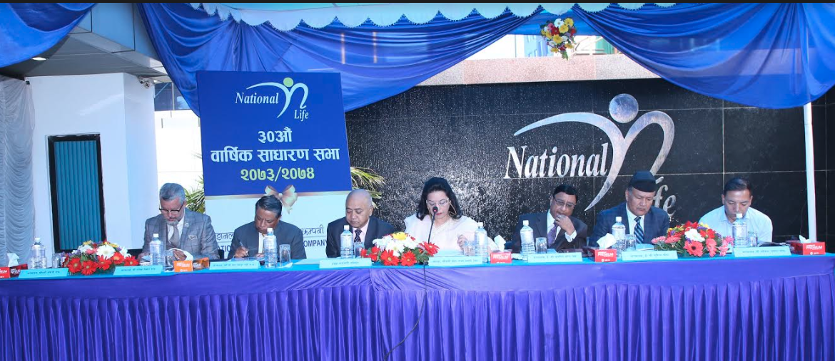 नेशनल लाईफ इन्स्योरेन्सको साधारणसभाले पारित गर्यो १३.५ प्रतिशत बोनस सेयर