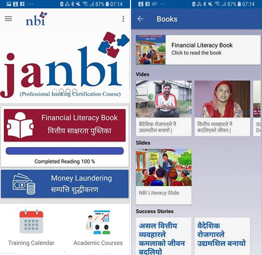 एनबीआईले ल्यायो वित्तिय साक्षरता सम्बन्धि मोबाईल एप