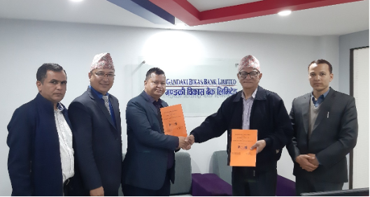 जनरल इन्स्योरेन्स र गण्डकी बिकास बैंक बीच बीमा सेवा सम्झौता